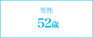 ラブコネクト婚活プラン　特別エグゼクティブコース